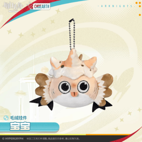 CATEGORY アークナイツ | Nekotani