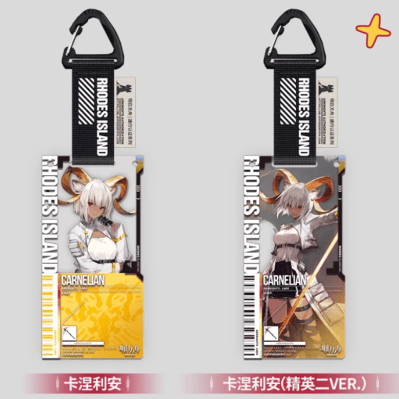 アークナイツ 通行認証 時巡る花園 1BOX Amazon.co.jp: アークナイツ 通行認証12.0 ボックス 全種セット