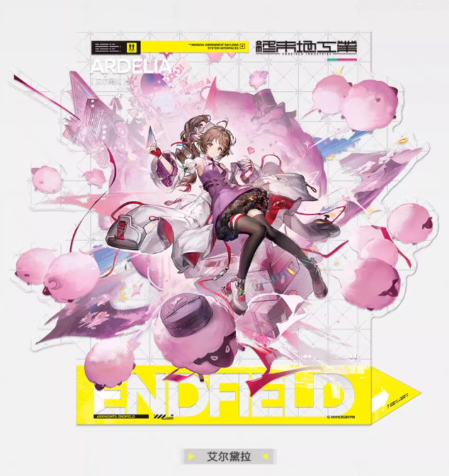 アークナイツ：エンドフィールド「啓程補給」アクリルスタンド | Nekotani