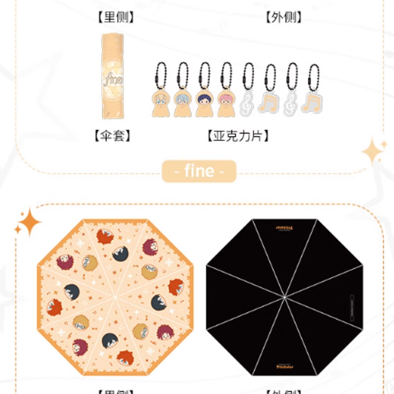 あんさんぶるスターズ! X TapTap 傘 | Nekotani