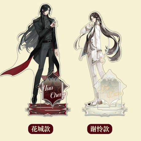 CATEGORY 天官賜福 | Nekotani CATEGORY 天官賜福 | Nekotani
