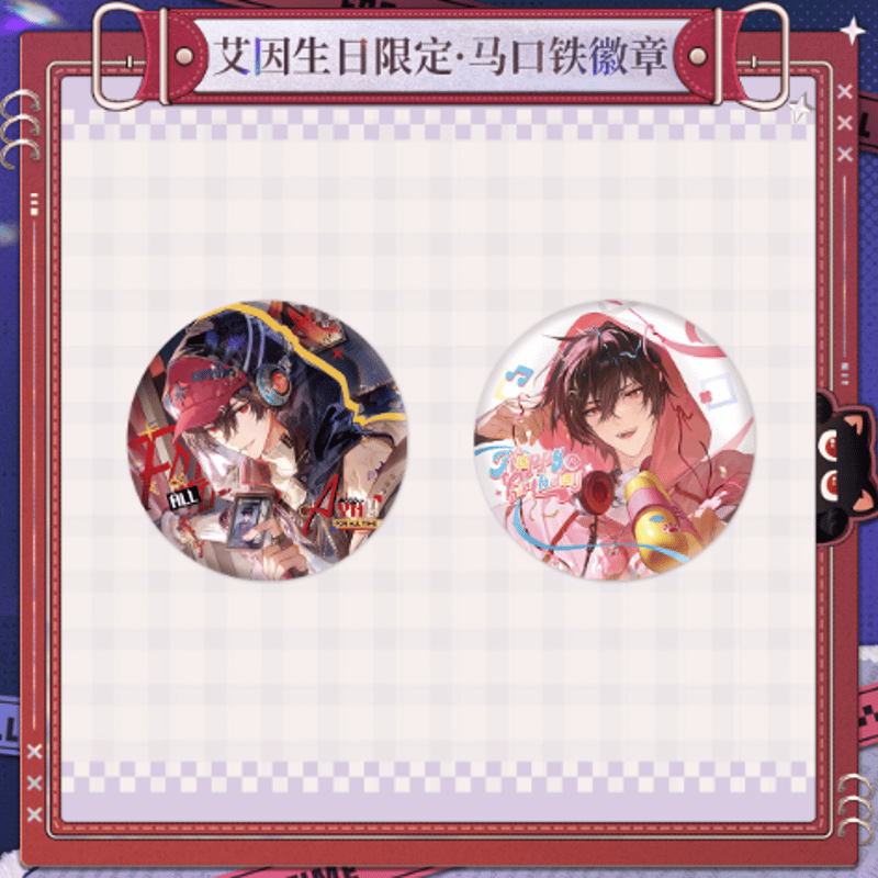 時空の絵旅人　アイン　缶バッジ　スクエア缶バッジ 時空の絵旅人【2025】アイン誕生日限定 缶バッジ | Nekotani