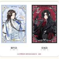 天官赐福 谢怜花城次元波板糖出品 完売品 天官賜福 x 次元波板糖 中国限定※2024年7月末発送予定 | 瑠璃代行