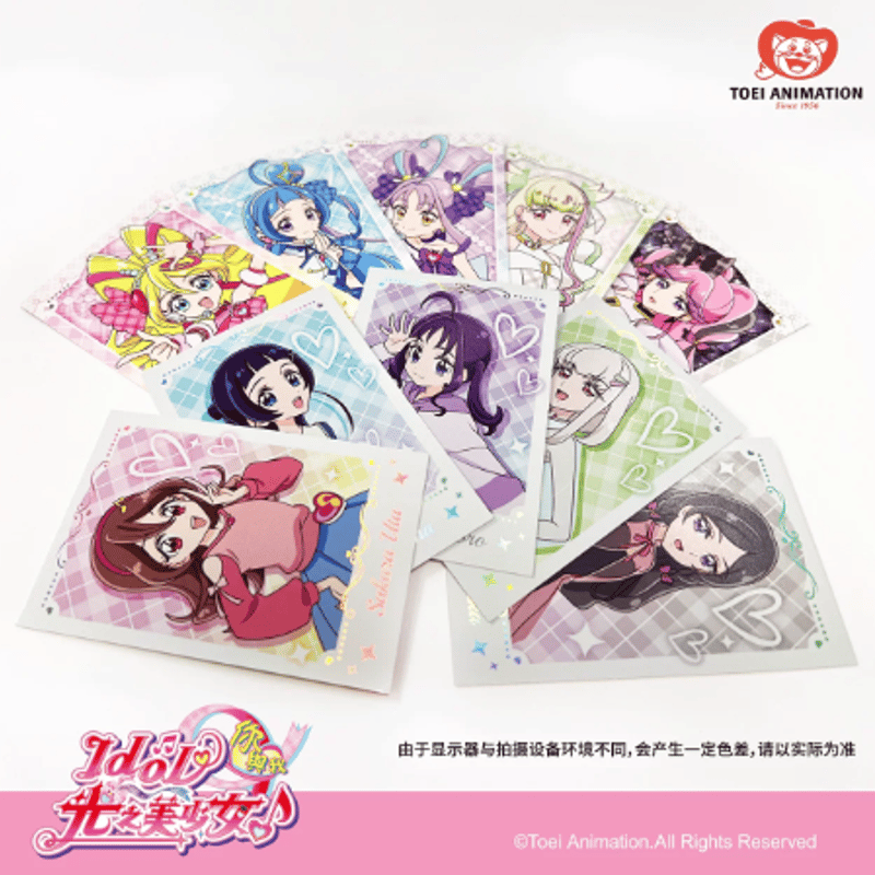 キミとアイドルプリキュア♪ 中国限定 チェキ風カード | Nekotani