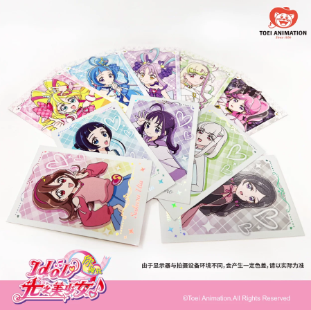 ヘタリア　中国　チェキ25枚セット キミとアイドルプリキュア♪ 中国限定 チェキ風カード | Nekotani