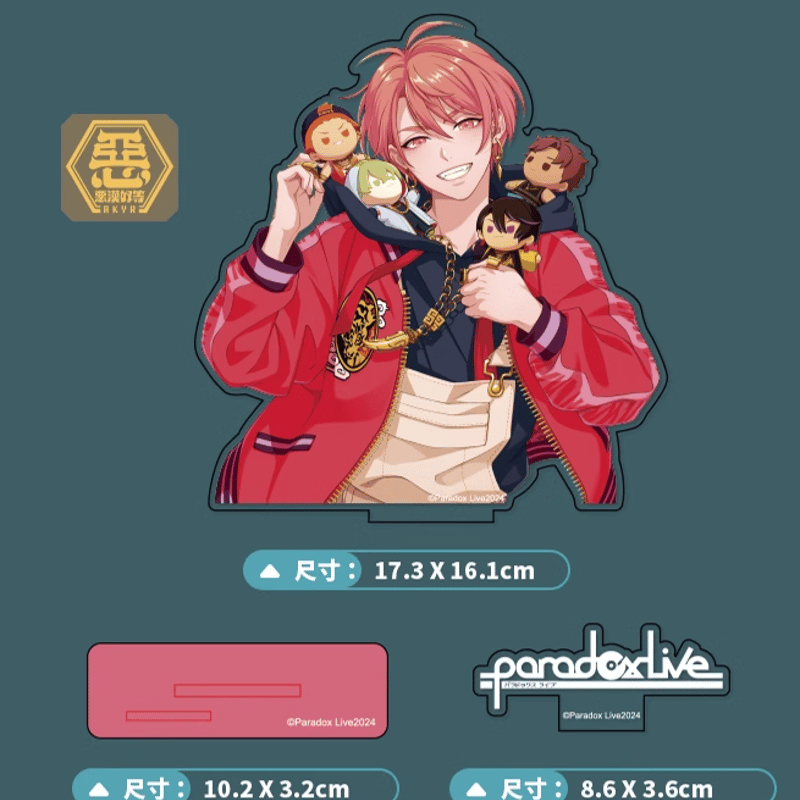 在庫品」Paradox Live x 气球暖暖星 抱娃シリーズ アクリル