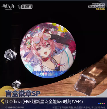 希少　レア　アークナイツ　タワレコ　ホログラム缶バッジ　アーミヤ アークナイツ × Muse Dash アーミヤ/ウィシャデル 立ち絵缶