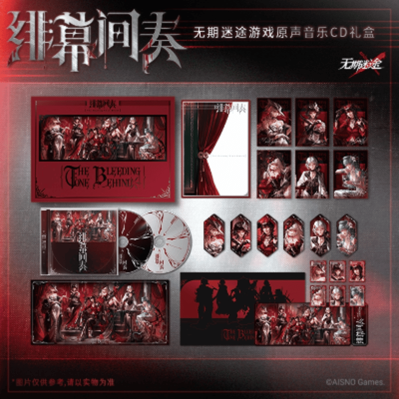 無期迷途《緋幕間奏》CDボックス | Nekotani