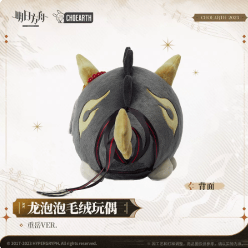 アークナイツ 明日方舟 チョンユエ　グッズ　まとめ アークナイツ大陸限定公式グッズ 購入特典(非売品) 流砂アクリル