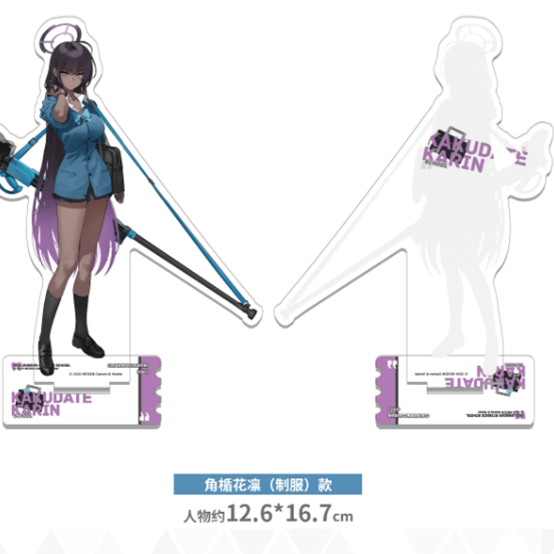 ブルーアーカイブ C&C アクリルスタンド セット ブルーアーカイブ「C&C制服」アクリルスタンド | Nekotani