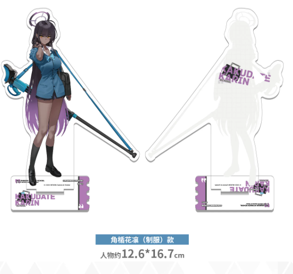 ブルーアーカイブ「C&C制服」アクリルスタンド | Nekotani