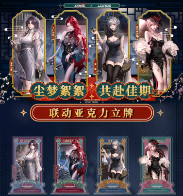 ローソンコラボ限定 バニー柄アクスタ ローソンコラボ限定 バニー柄アクスタ