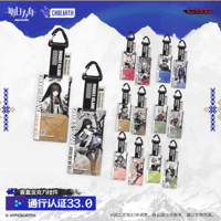 在庫品】アークナイツ「巡海蝕光」一番くじ 第三弾 1ロット | Nekotani