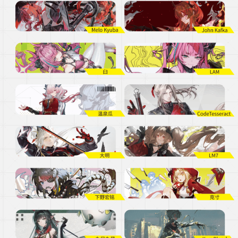アークナイツ：エンドフィールド 記念イラスト集Vol.1 | Nekotani