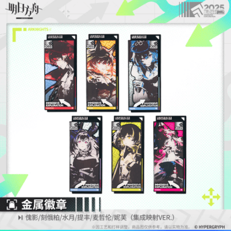 CATEGORY アークナイツ | Nekotani