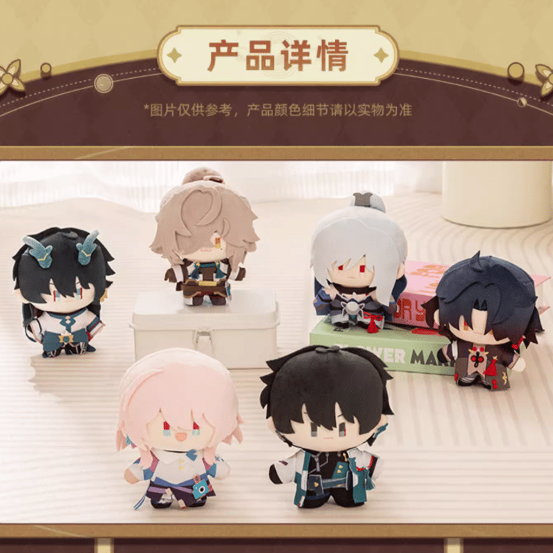 崩壊：スターレイル カイトクシャ ぬいぐるみ 崩壊:スターレイル「Q版娃娃シリーズ」ぬいぐるみ | Nekotani