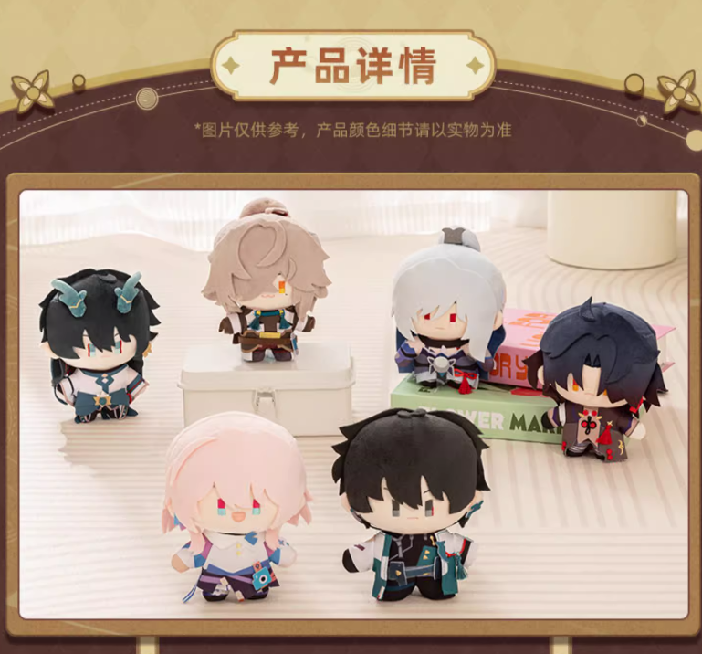 崩壊：スターレイル カイトクシャ ぬいぐるみ 崩壊：スターレイル』より高さ約35cmのぬいぐるみがプレミアム