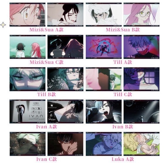 ALIENSTAGE x IPSTAR コラボカフェ ポストカードセット | Nekotani