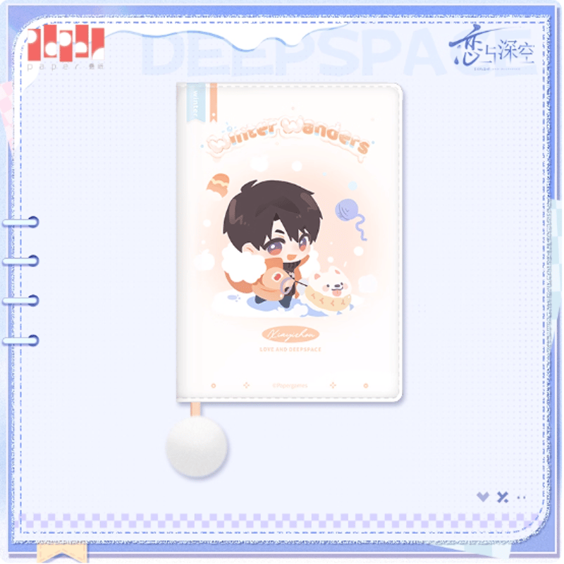 恋と深空「漫冬行記シリーズ」ノート | Nekotani