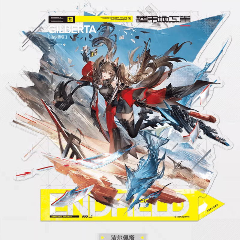 アークナイツ：エンドフィールド「啓程補給」アクリルスタンド | Nekotani