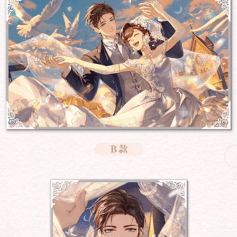 未定事件簿「五周年」Forever Begins With You ポスター | Nekotani