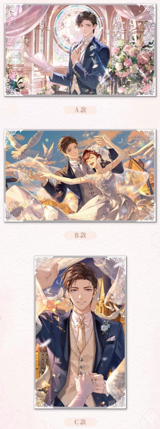 未定事件簿「五周年」Forever Begins With You ポスター | Nekotani