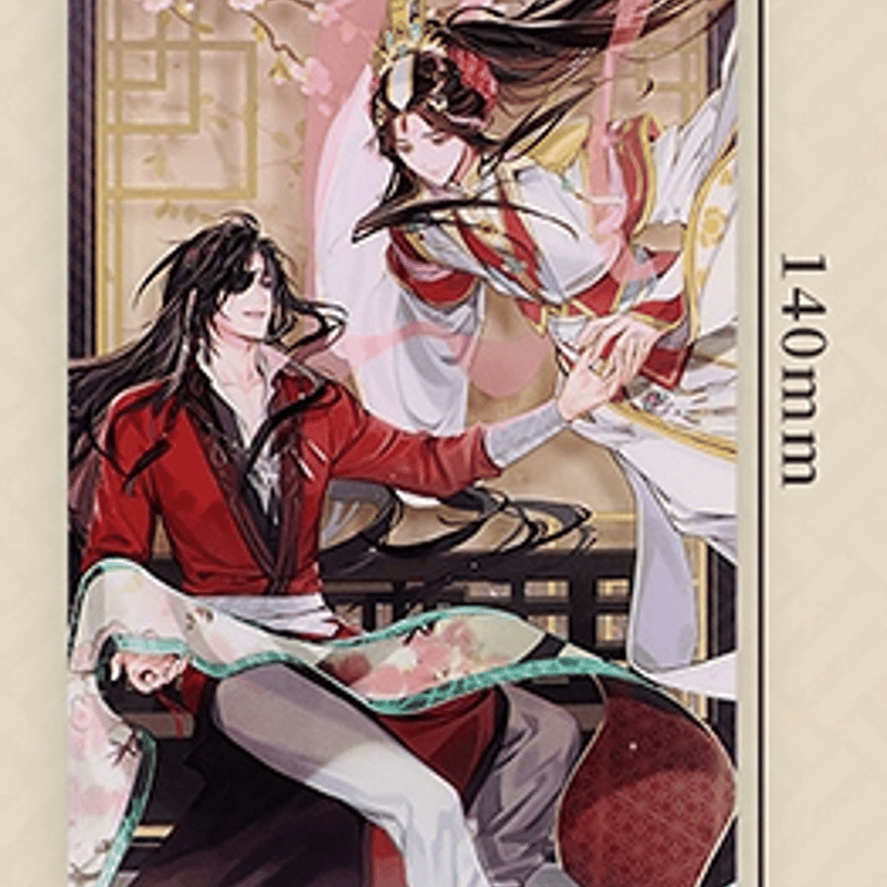 天官賜福 流砂 天官賜福 画中人 流砂チケット | Nekotani