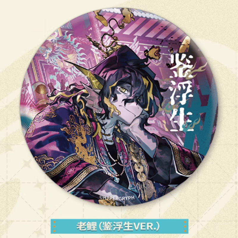 アークナイツ「天空之上シリーズ」缶バッジ | Nekotani