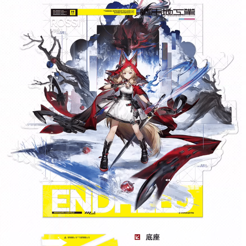 アークナイツ：エンドフィールド「新潮驛站」アクリルスタンド