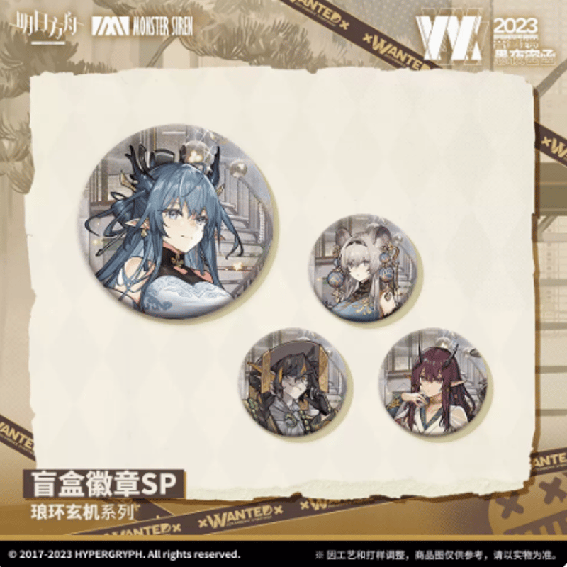 アークナイツ 音楽祭 「前航远歌」 レコードBOX　LM7 外箱開封済 アークナイツ 音楽祭 「前航远歌」 レコードBOX LM7 外箱開封済