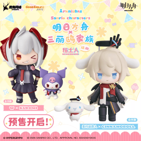 CATEGORY フィギュア | Nekotani