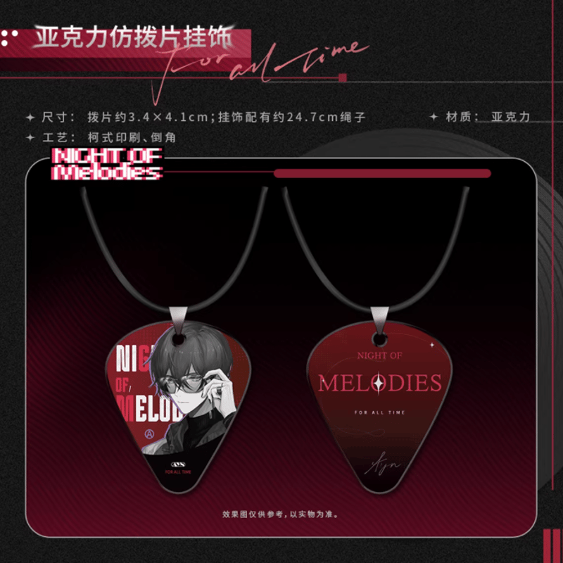 KAKACODE《時空の絵旅人》レコード BOX 音遊之夜·アイン | Nekotani