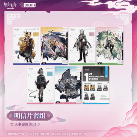 ヴァルピスフォーリア　通行認証　アークナイツ　アクリルストラップ　未開封新品 ウルピスフォリア 通行認証 昇進前後セット アークナイツ - メルカリ