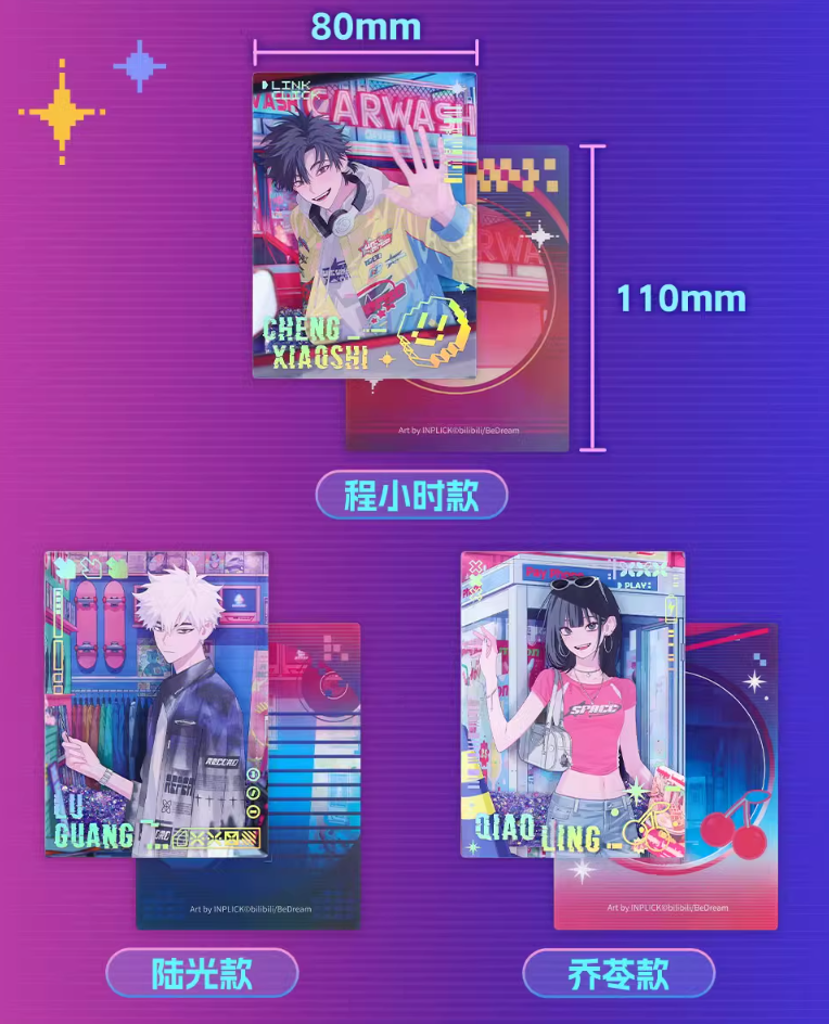 時光代理人「Retro Time」流砂コロッタ | Nekotani
