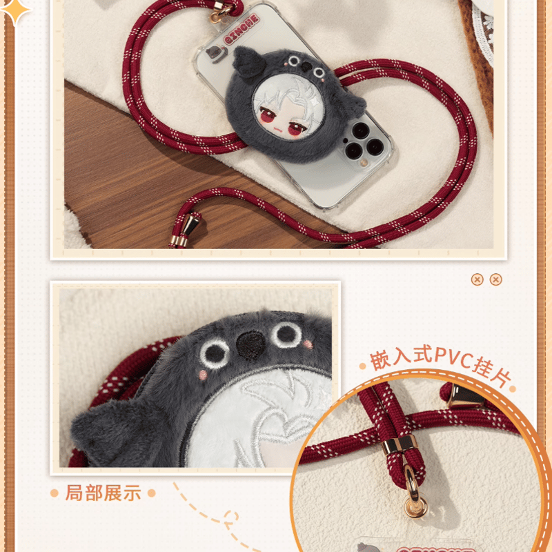在庫品】恋と深空「絨心相擁シリーズ」スマホストラップ | Nekotani