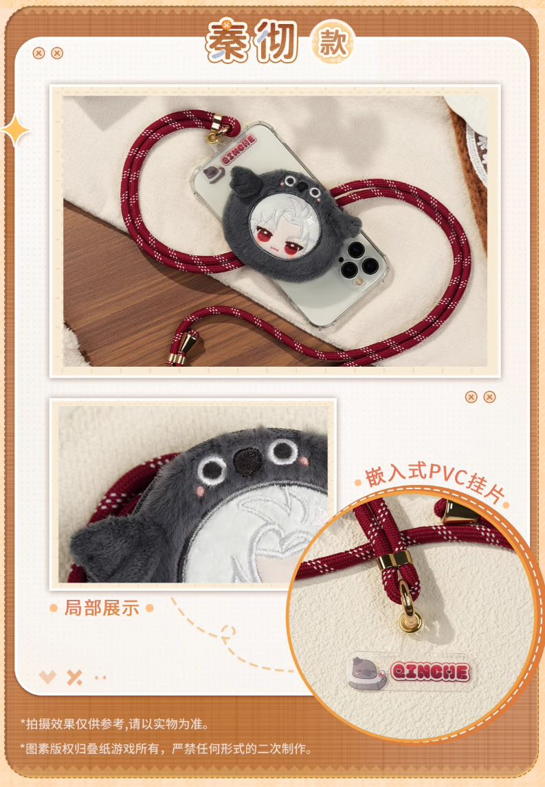 恋と深空 公式 正規品 マヒル ぬいぐるみ スマホストラップ イヤホンポーチ Amazon.co.jp: NEW 10cm ぬいぐるみ 恋と深空 セイヤ レイ