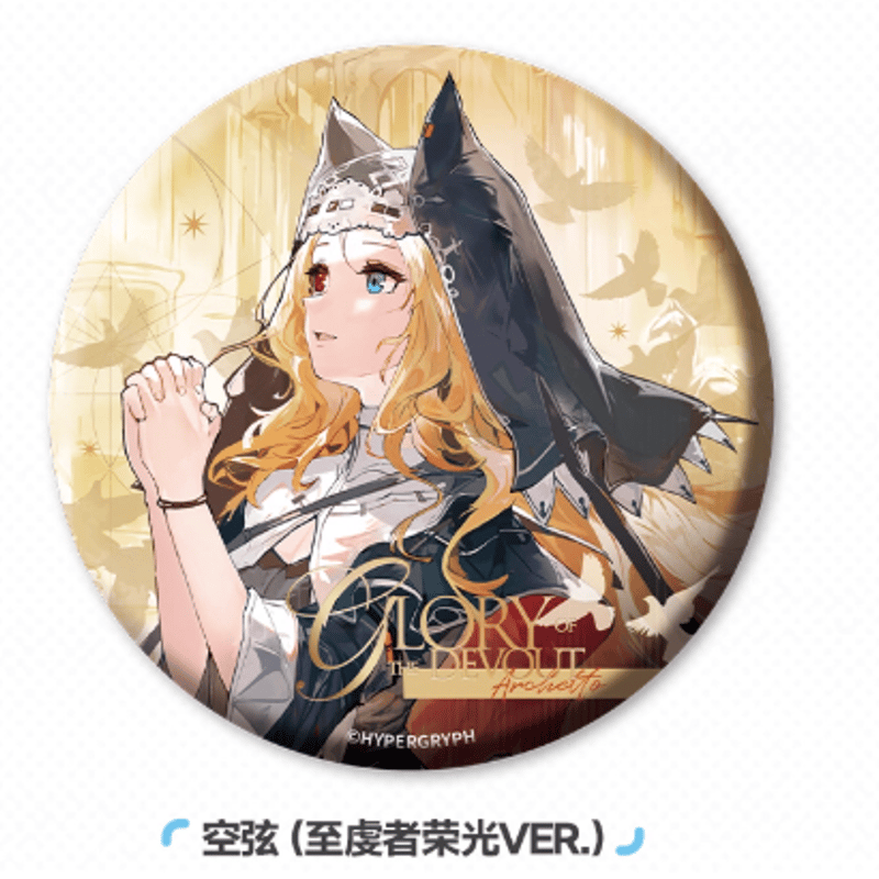 アークナイツ　韓国限定　aniplus 缶バッジ　アーミヤ　ミュルジス　エイヤ アークナイツ 韓国限定 aniplus 缶バッジ アーミヤ ミュルジス