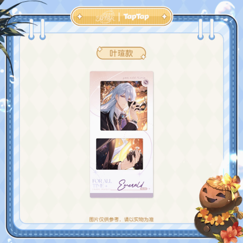 時空の絵旅人 × TapTap「繾綣假日II」フィルム風カード | Nekotani