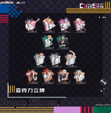 在庫品】Paradox Live「Dope Show」アクリルスタンド | Nekotani