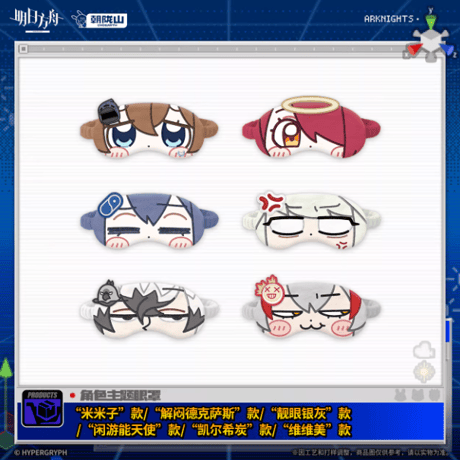 CATEGORY アークナイツ | Nekotani