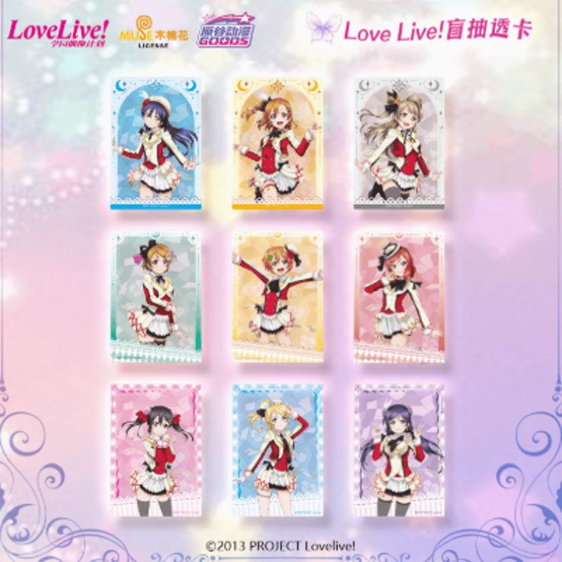 ラブライブ! チェキ風カード ボックス(10種類) | Nekotani ラブライブ! チェキ風カード ボックス(10種類) | Nekotani
