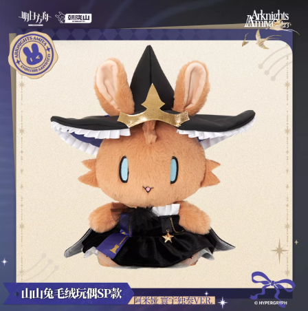 アークナイツ　ウサギるいぐるみ　4体、 ネコネコぬいぐるみ　1体セット original