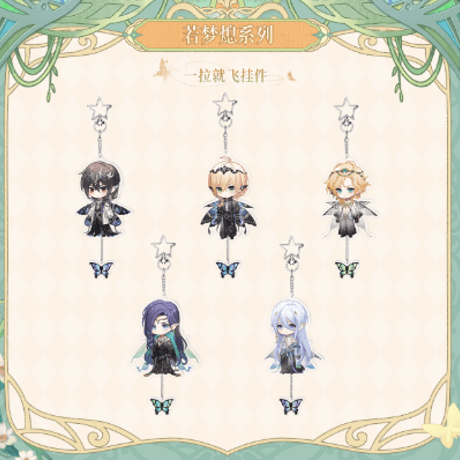 なーたん♥猫ちゃん✦秋の街で♫キーホルダー ご当地猫_大阪府 / にゃん吉ドーナツ ( NyankichiDonuts )のアクリル