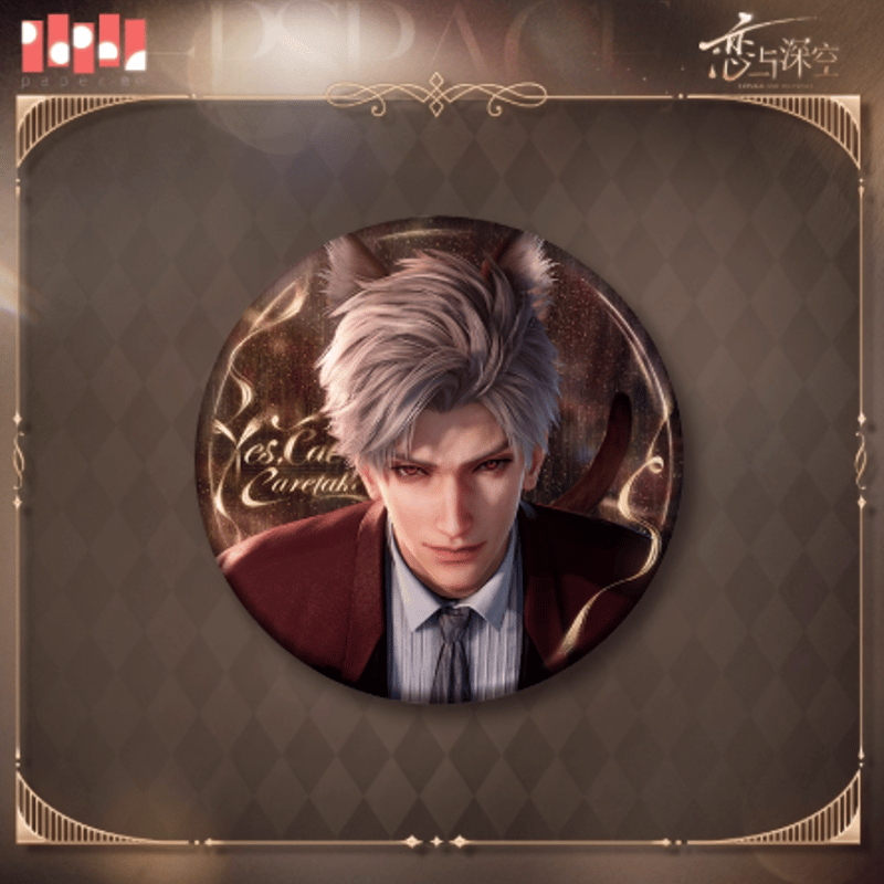 恋と深空「遵命飼養官」缶バッジ | Nekotani