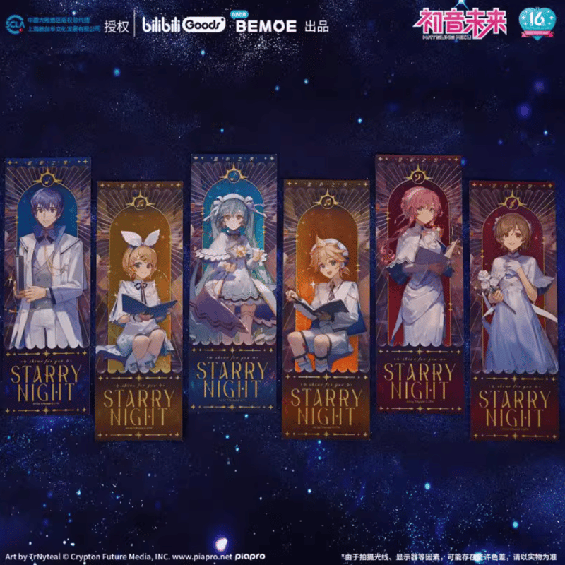 在庫品】初音ミク「星祈之夜シリーズ」ホログラムチケット | Nekotani