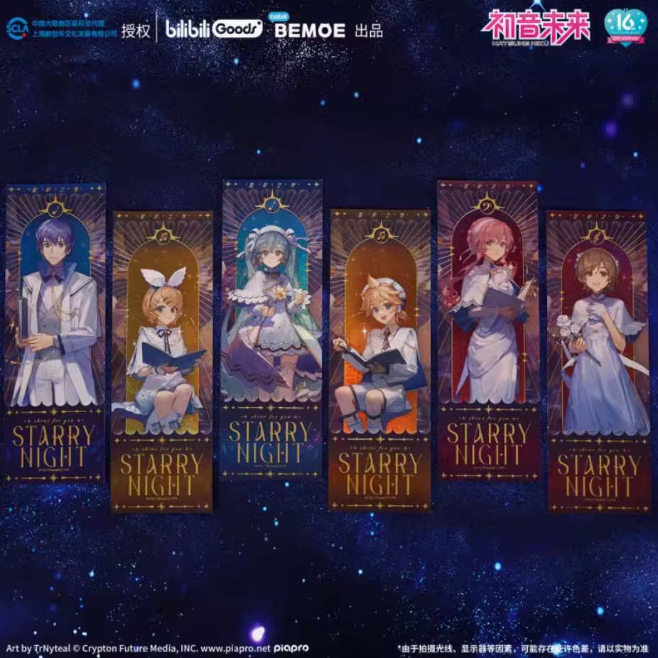 在庫品】初音ミク「星祈之夜シリーズ」ホログラムチケット