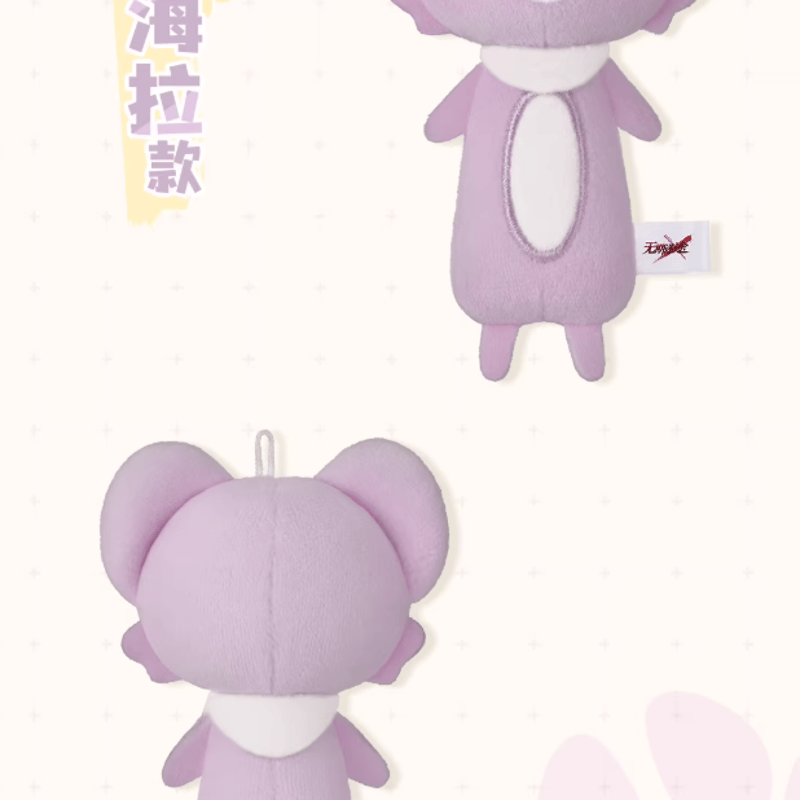 無期迷途「萌趣絨絨」ぬいぐるみチャーム | Nekotani
