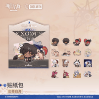 極楽街 中国特装版 | Nekotani