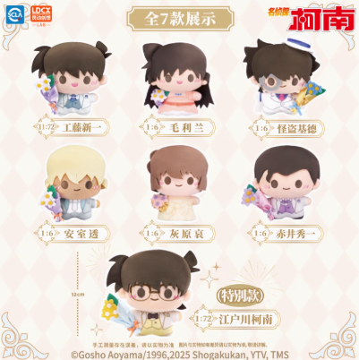 (匿名配送)名探偵コナン☆新一・蘭☆中国KAYOU☆30センチぬいぐるみ 名探偵コナン × LDCX「30周年シリーズ」ぬいぐるみ ランダム/ボックス