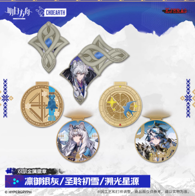 【中国限定】アークナイツ 一拾山コラボ 陣営金属ピンバッジ original